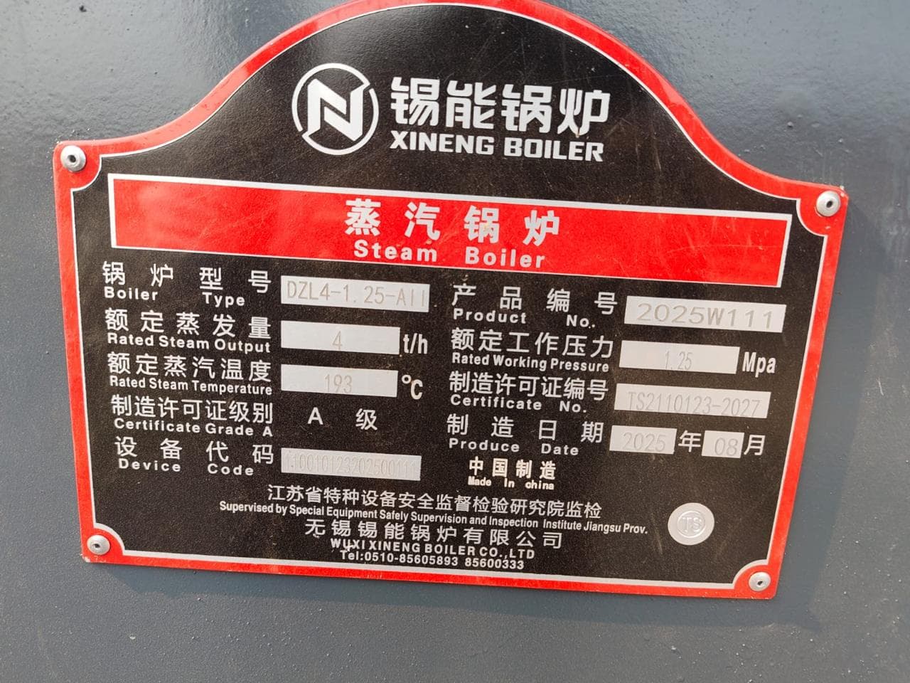 Industrial Steam Boiler Shipment